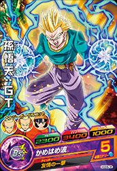 孫悟天：ＧＴ