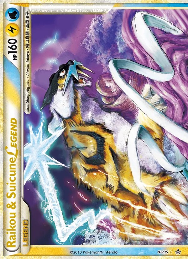 Raikou & Suicune Legend - 068/080