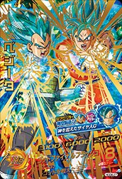 ベジータ
