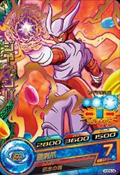 ジャネンバ