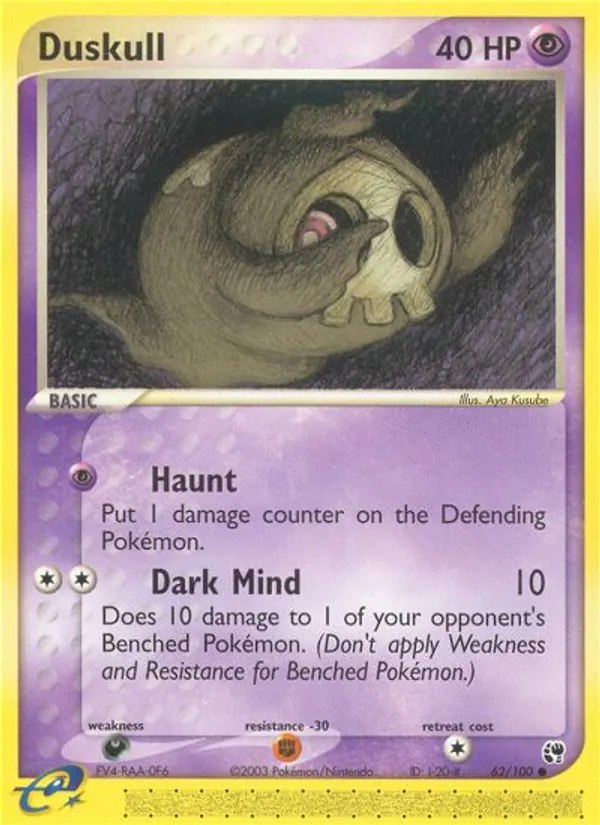Duskull - 62/100