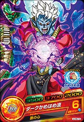 ミラ