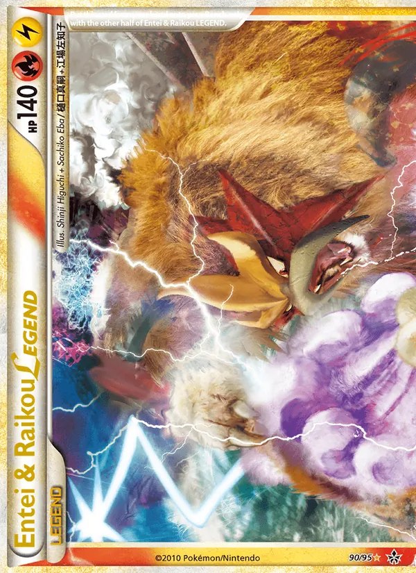 Entei & Raikou Legend - 064/080
