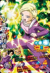 人造人間１８号