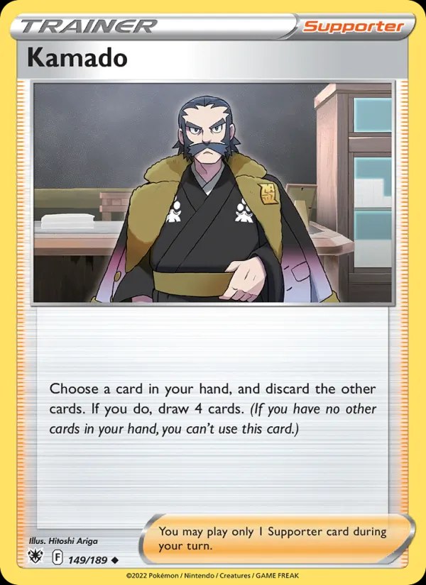 Kamado - 066/067 (Poke Ball Pattern)