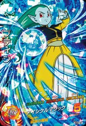 プティン