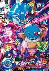 アボ