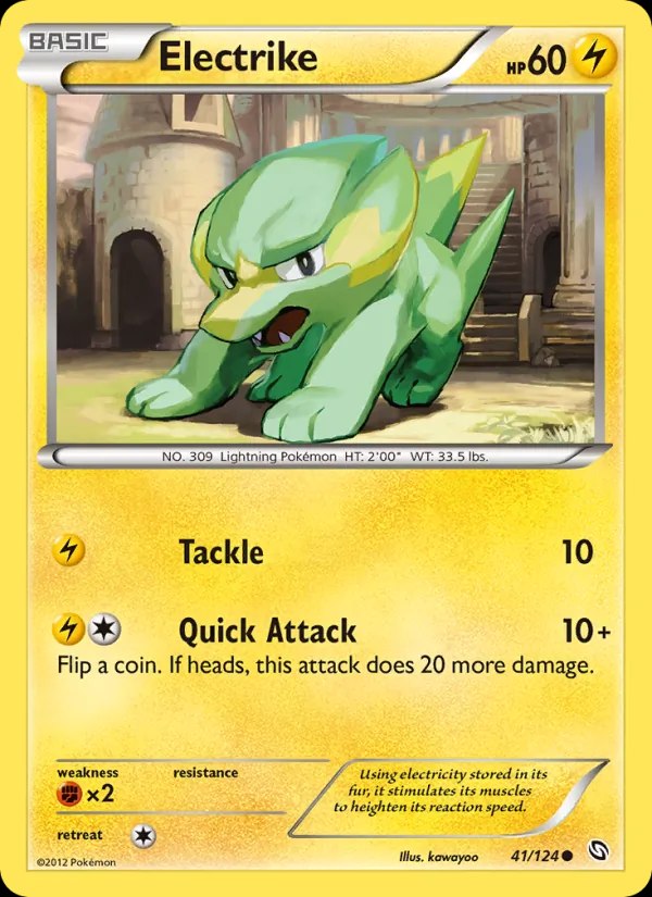 Electrike (28)