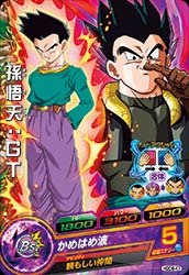 孫悟天：ＧＴ