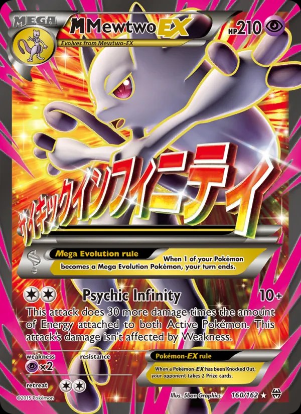 M Mewtwo EX (160 Full Art)