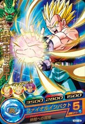ベジータ：ＧＴ