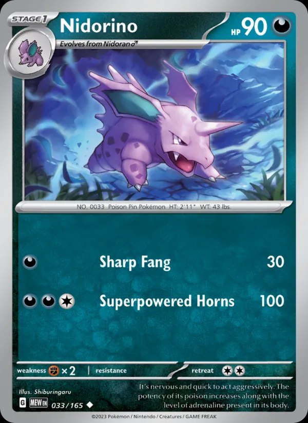 Nidorino (Master Ball Pattern)