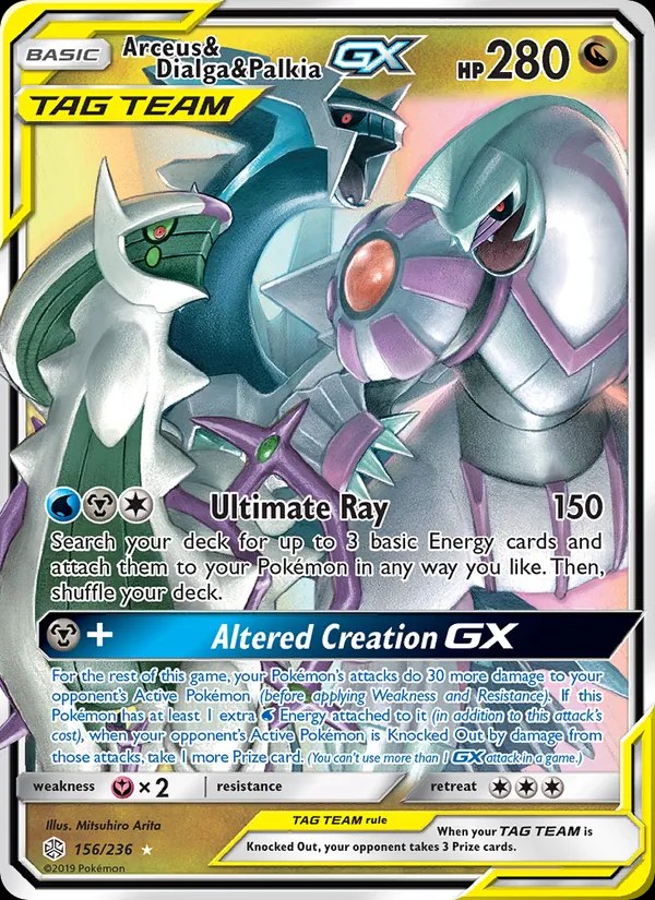 Arceus & Dialga & Palkia GX - 112/095