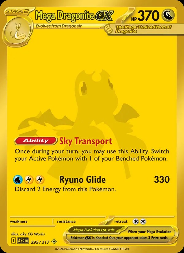 Mega Dragonite ex - 295/217