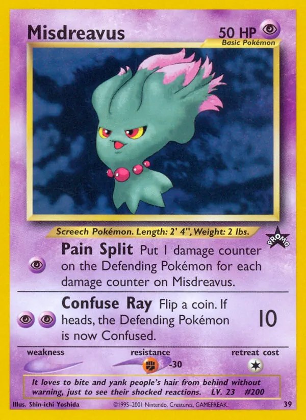 Misdreavus - 067/193