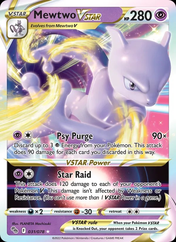 Mewtwo VSTAR - 221/172