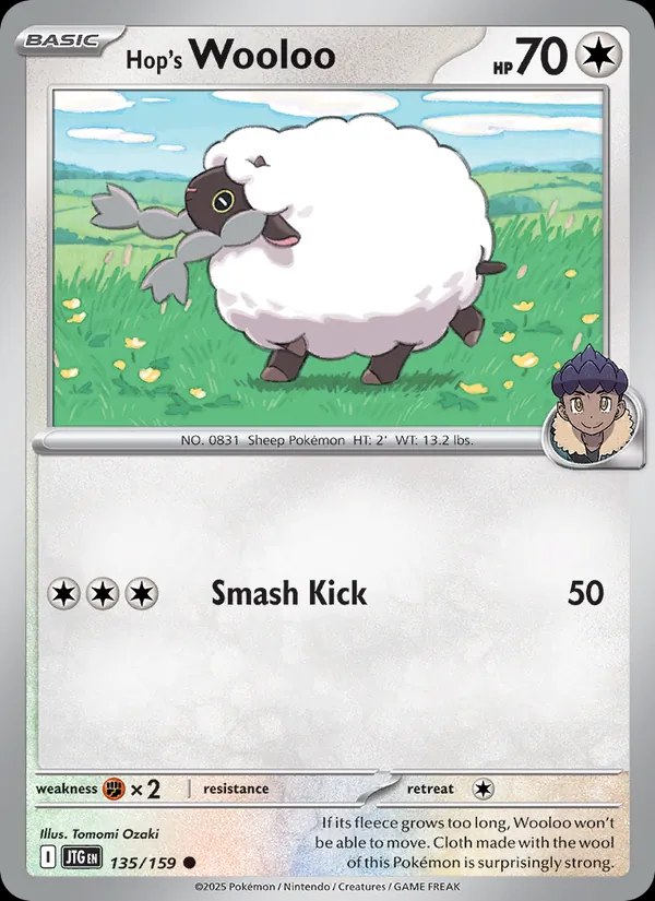 Hop's Wooloo - 112/100