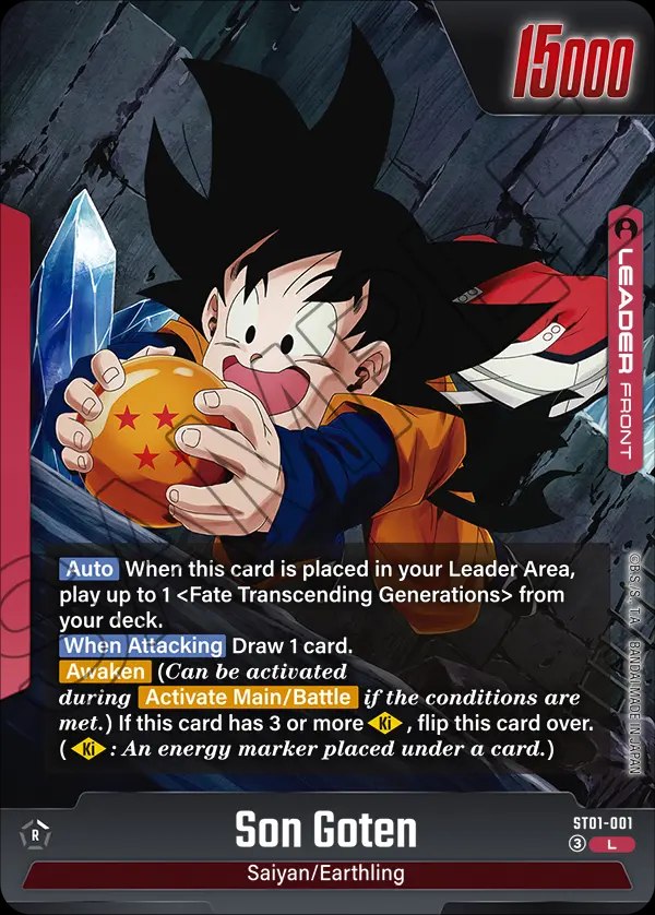 Son Goten