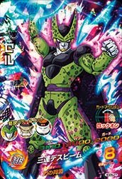 セル