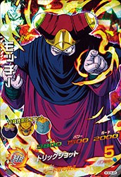 モッチー
