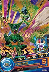 セル