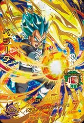 ベジータ