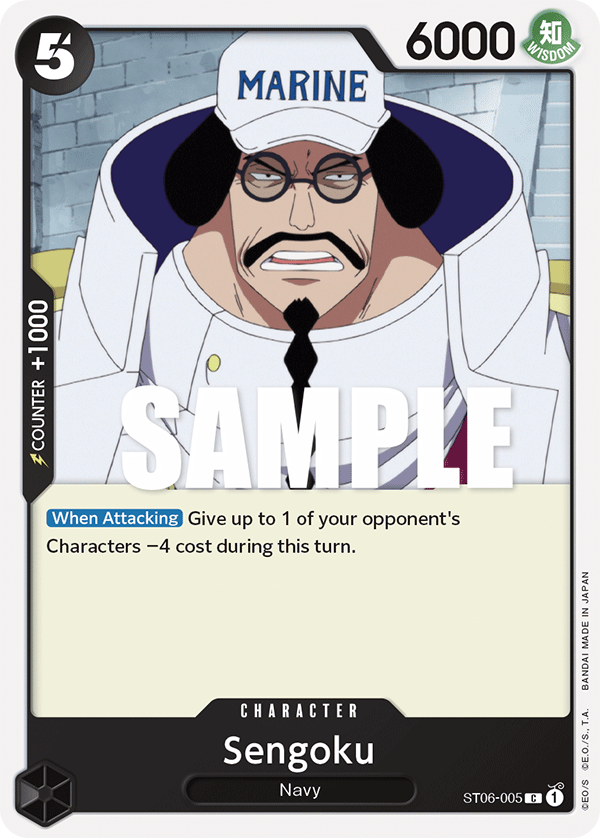 Sengoku (ST06-005) · Cardmarket 카드 701248