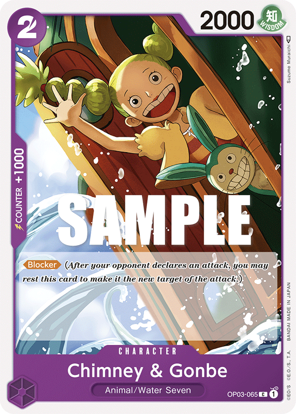 Chimney & Gonbe (OP03-065)