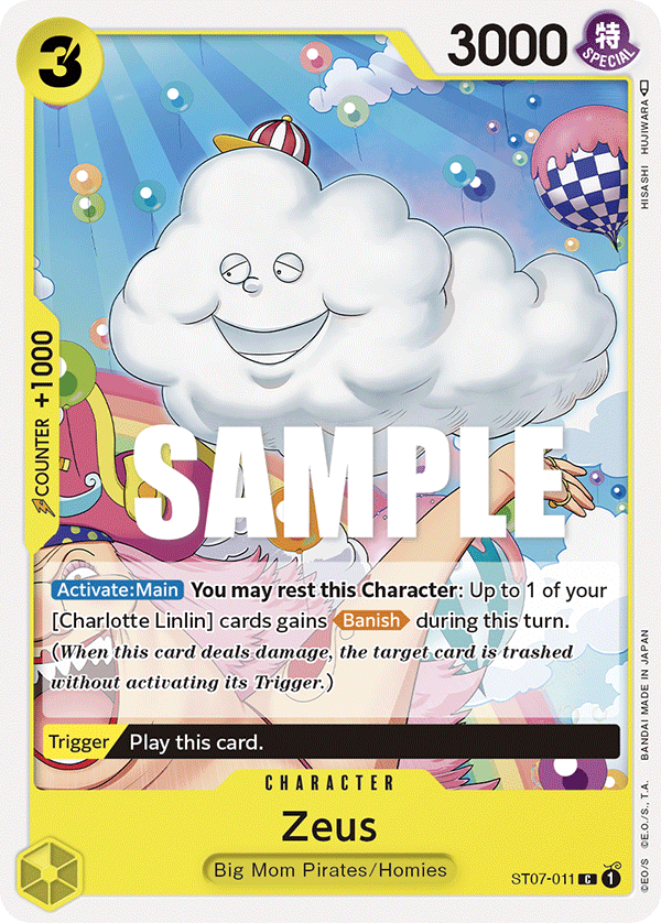 Zeus (ST07-011) · Cardmarket 카드 721222