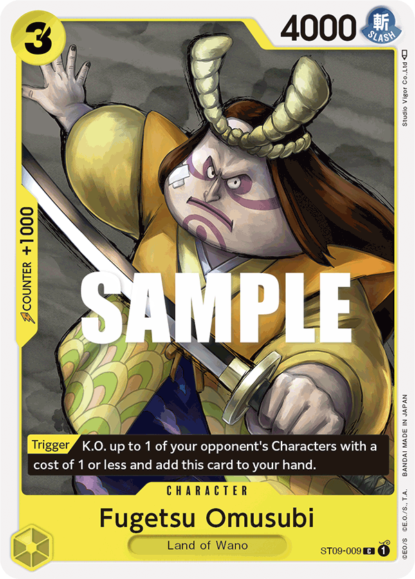 Fugetsu Omusubi (ST09-009) 카드 이미지