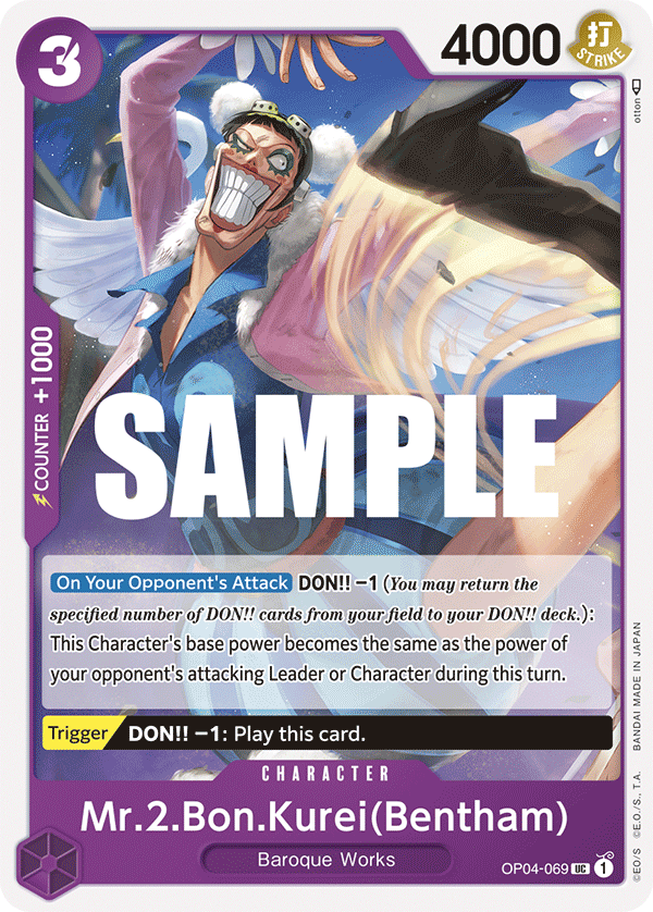 Mr.2.Bon.Kurei(Bentham) (OP04-069) 카드 이미지