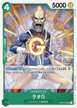 Lao.G (OP04-034) 카드 이미지