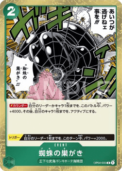 Spiderweb (OP04-035) 카드 이미지