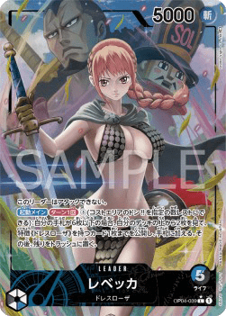 Rebecca (OP04-039)