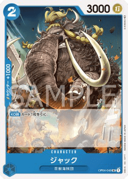 Jack (OP04-049)