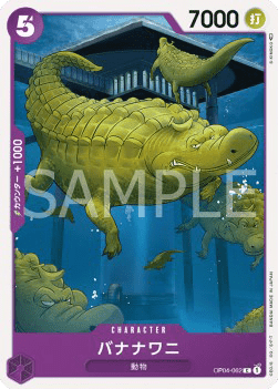 Bananagator (OP04-062) 카드 이미지