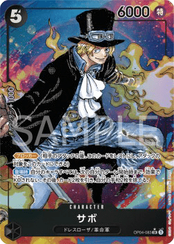 Sabo (OP04-083)