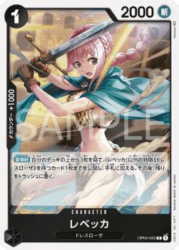 Rebecca (OP04-092)