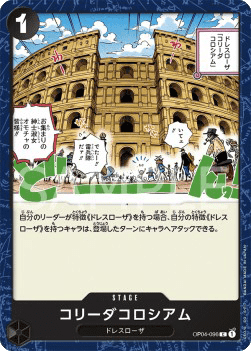 Corrida Coliseum (OP04-096) 카드 이미지