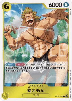 Kin'emon (OP04-102)