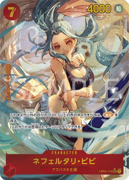 Nefeltari Vivi (OP04-118)