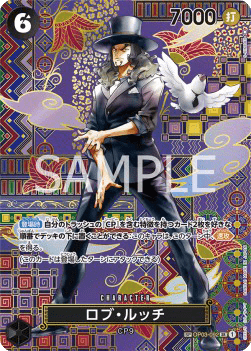 Rob Lucci (OP03-092)