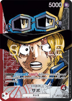 Sabo (OP05-001)