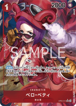 Belo Betty (OP05-015)