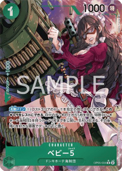 Baby 5 (OP05-034)