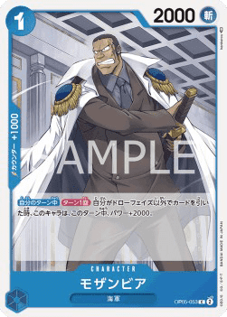 Mozambia (OP05-053)