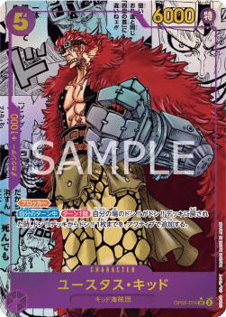 Eustass""Captain""Kid (OP05-074)