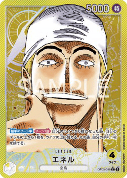Enel (OP05-098)