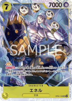 Enel (OP05-100)