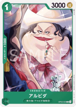Alvida (OP03-023)